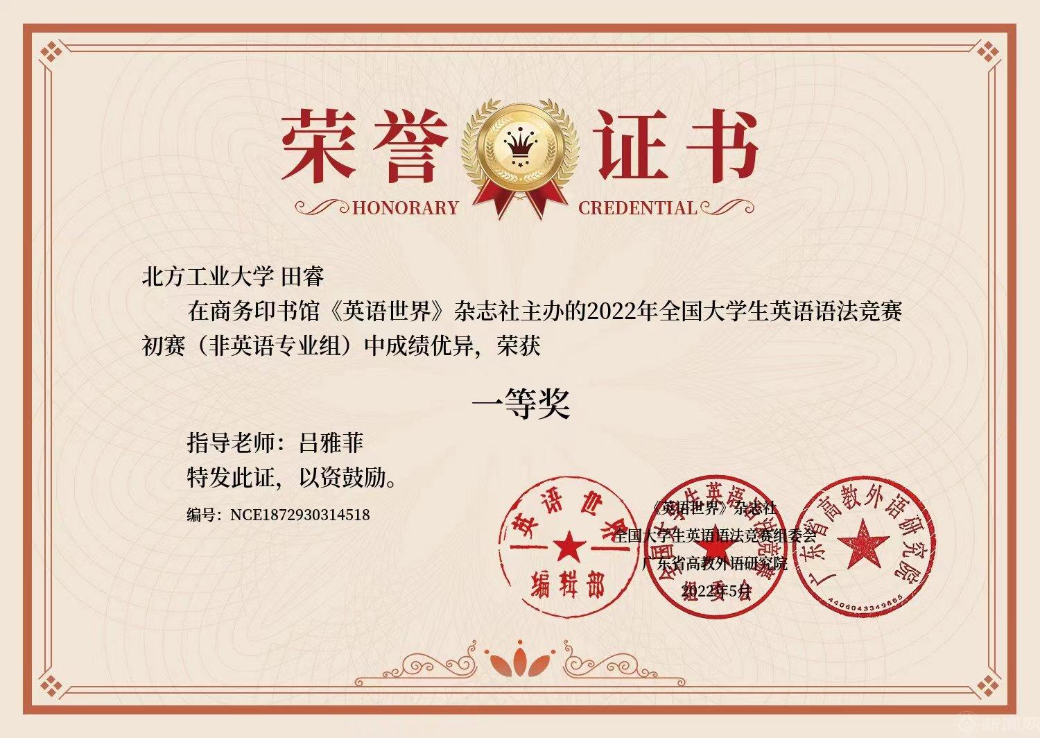 微信图片_20220627085826.jpg 微信图片_20220627085826.jpg