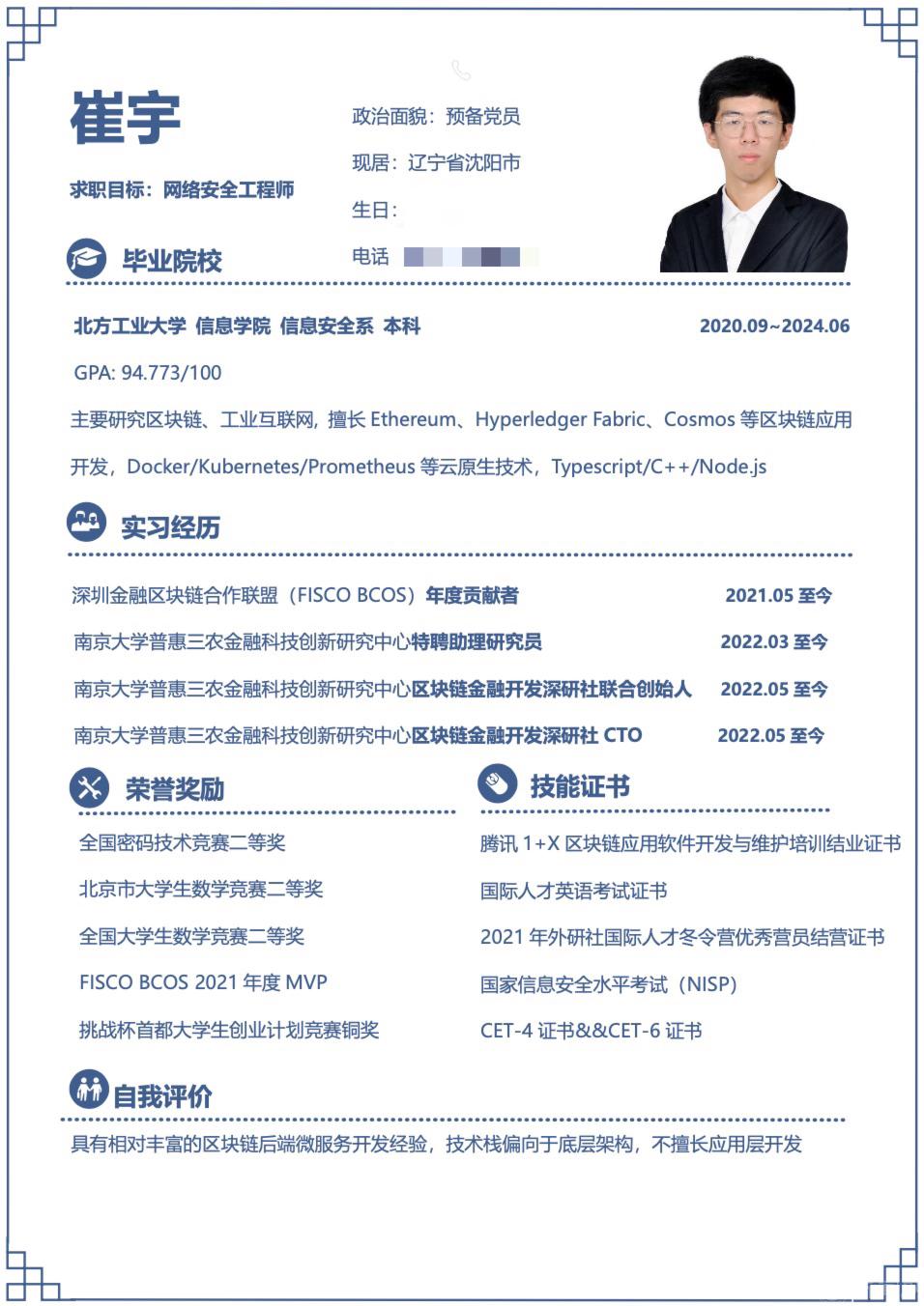 配图4.png 配图4.png