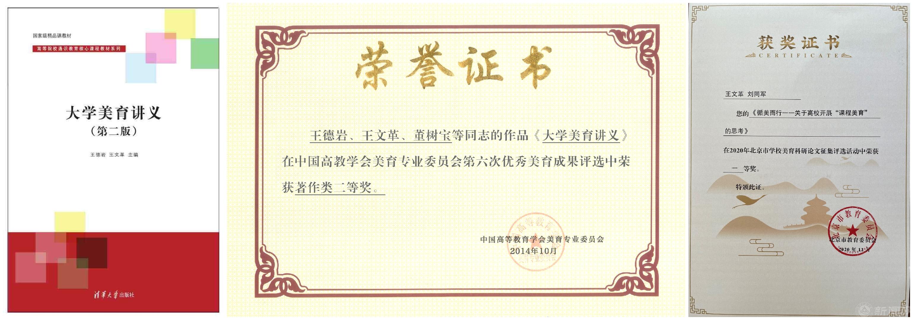 微信图片_20220507153755.jpg 微信图片_20220507153755.jpg