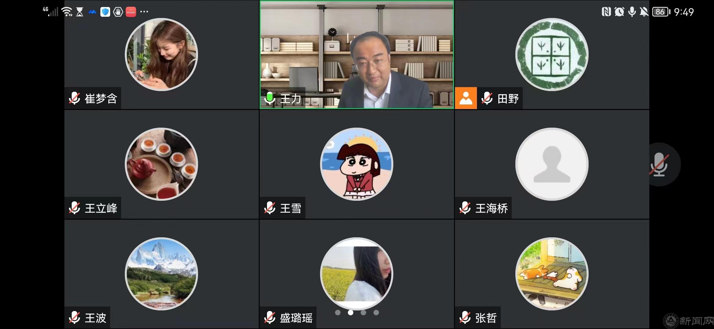 微信图片_20220517152306.jpg 微信图片_20220517152306.jpg