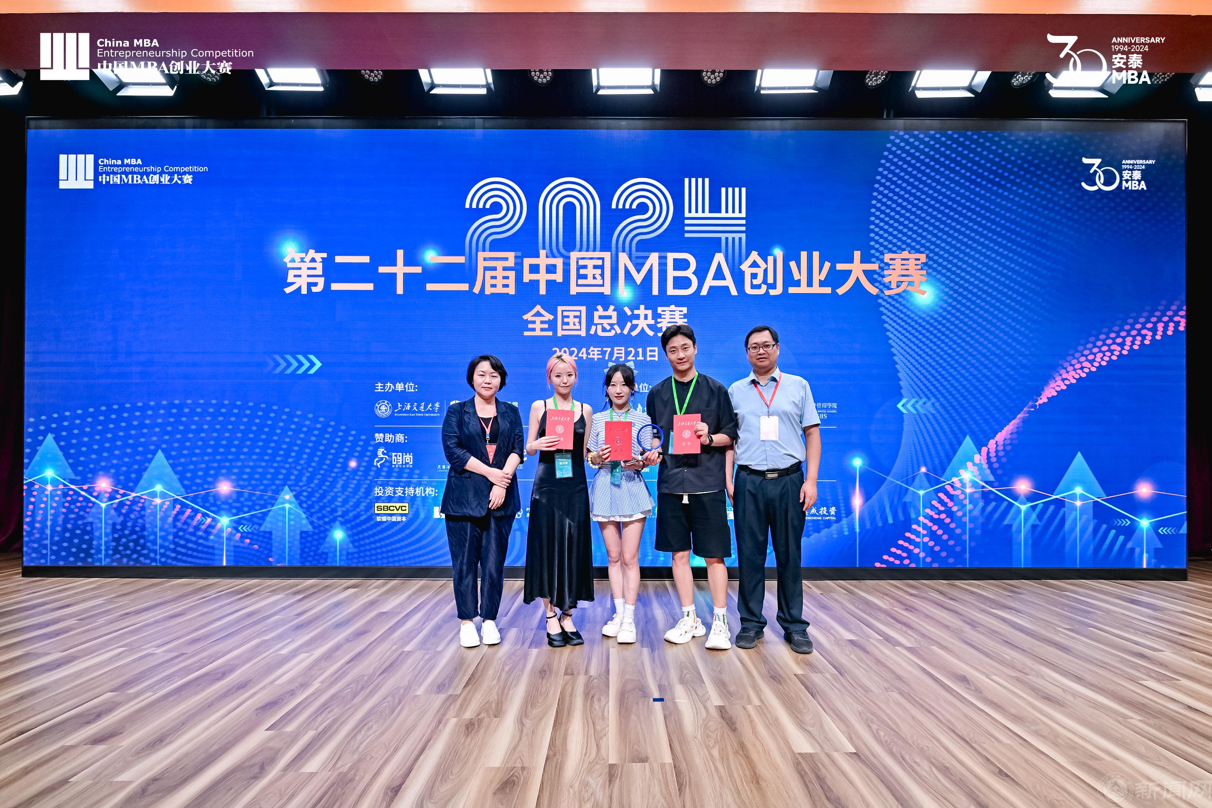 贝博官网参赛师生团队合影.jpg