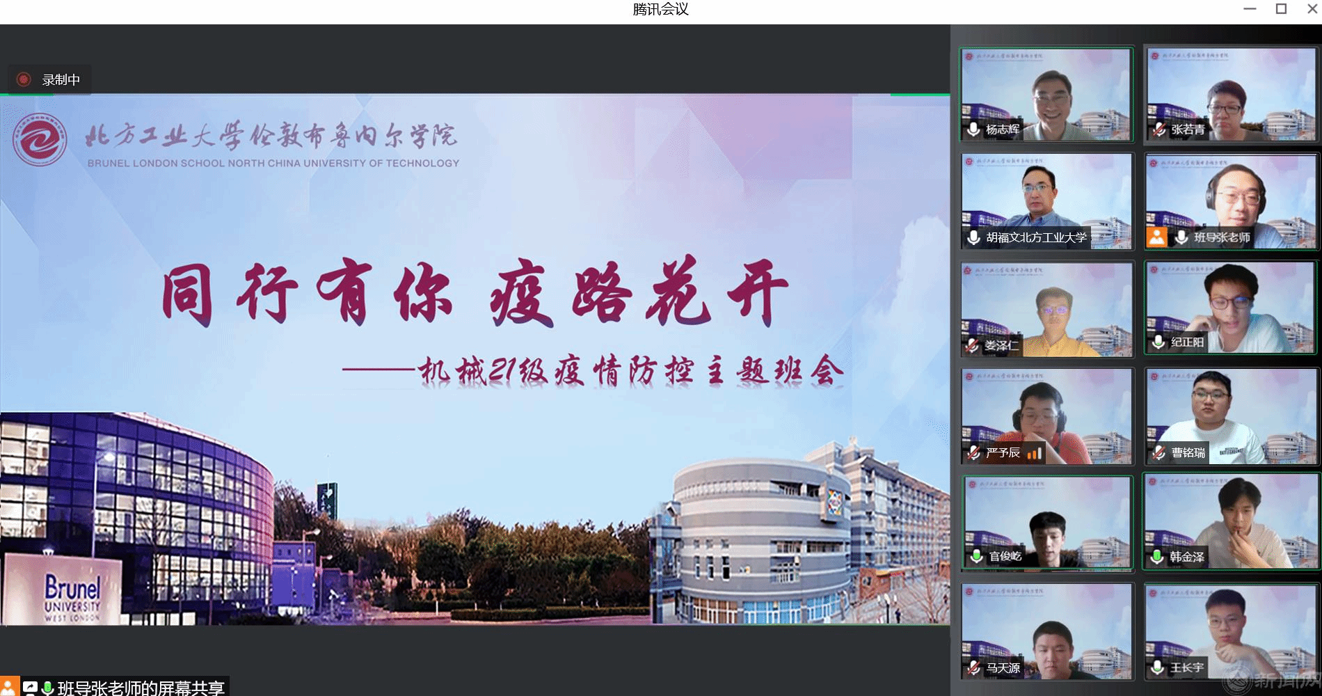 整体_副本2.png 整体_副本2.png