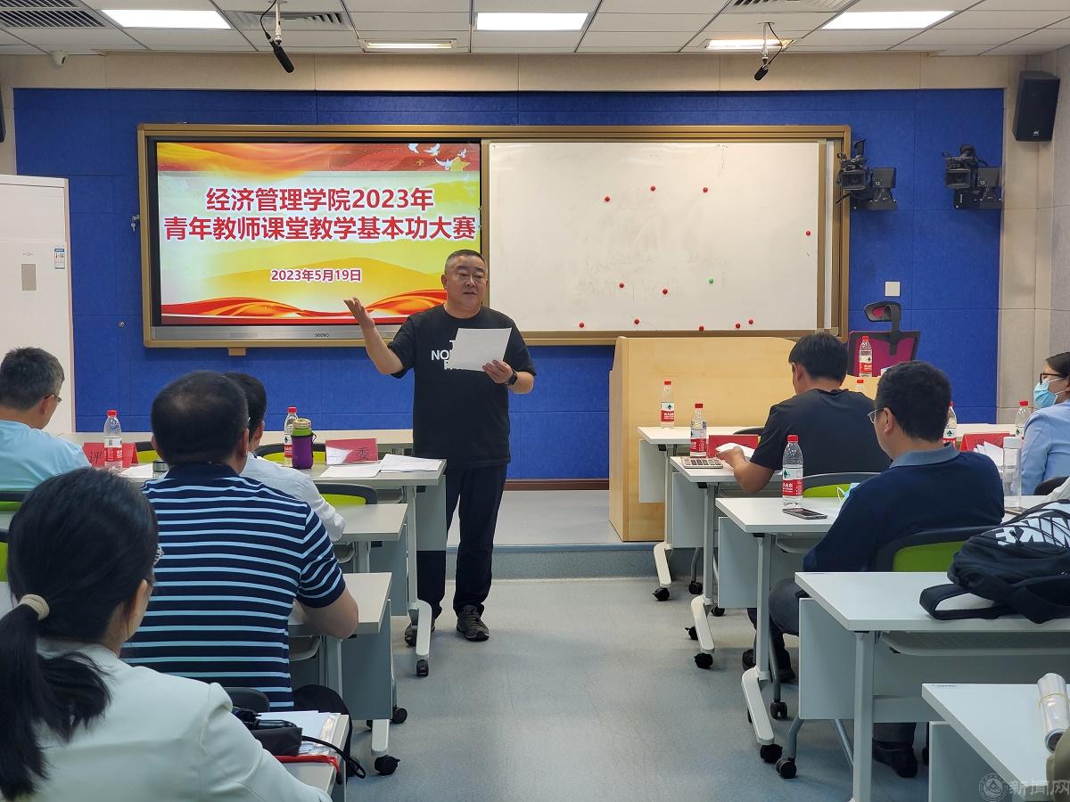 赵继新院长发言 - 副本.jpg 赵继新院长发言 - 副本.jpg