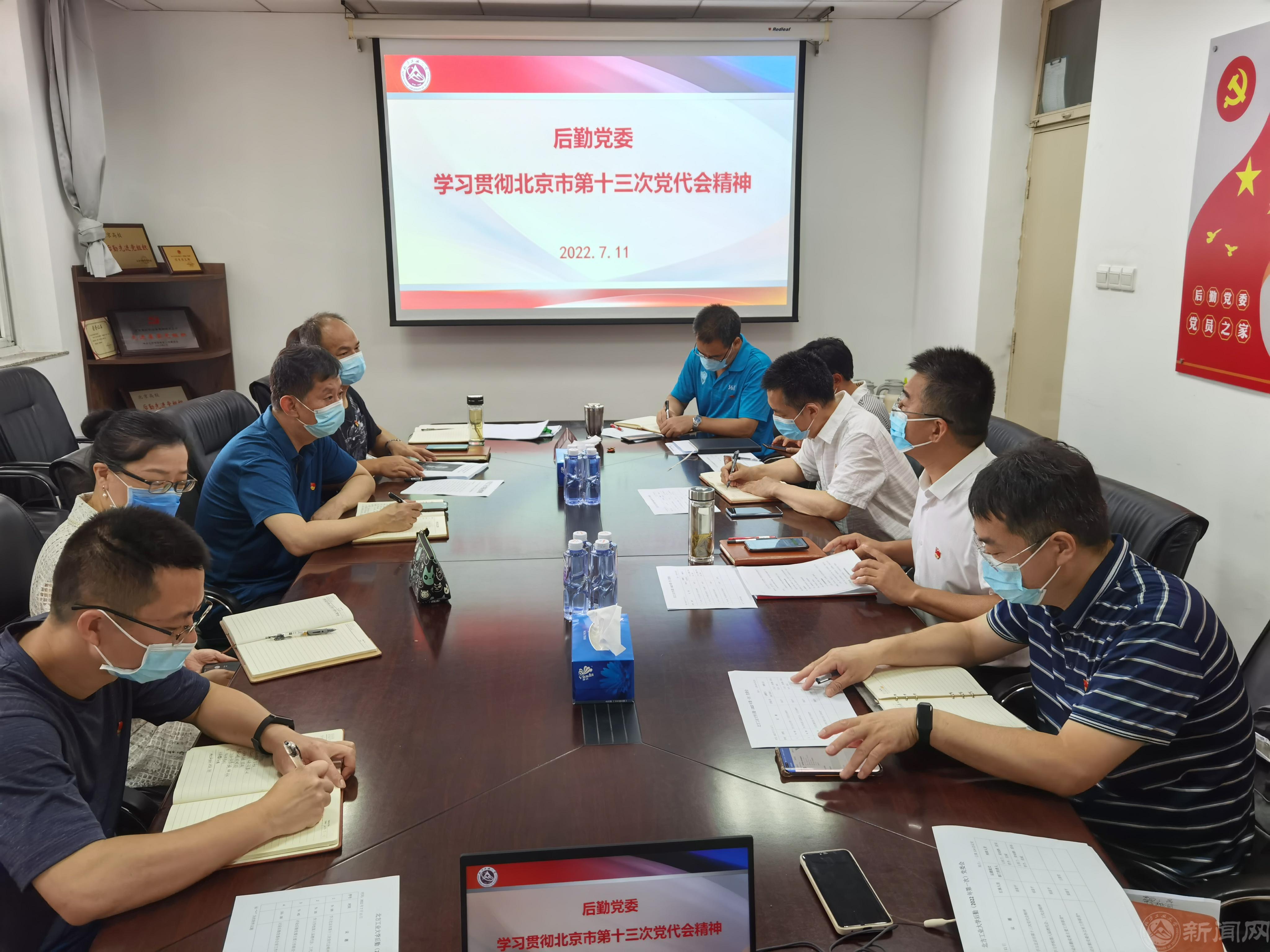 微信图片_20220712143939.jpg 微信图片_20220712143939.jpg