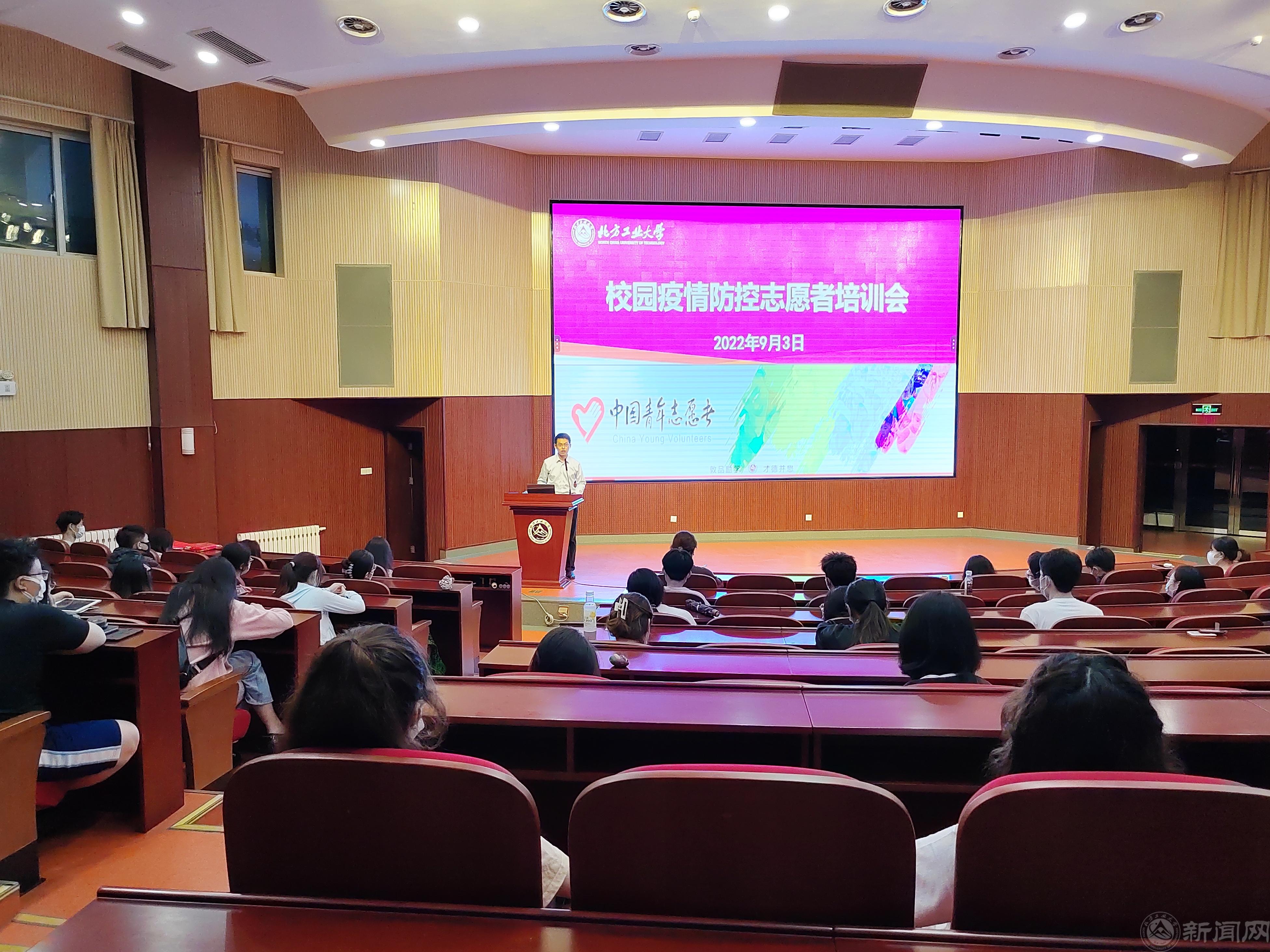 动员20220903.jpg 动员20220903.jpg