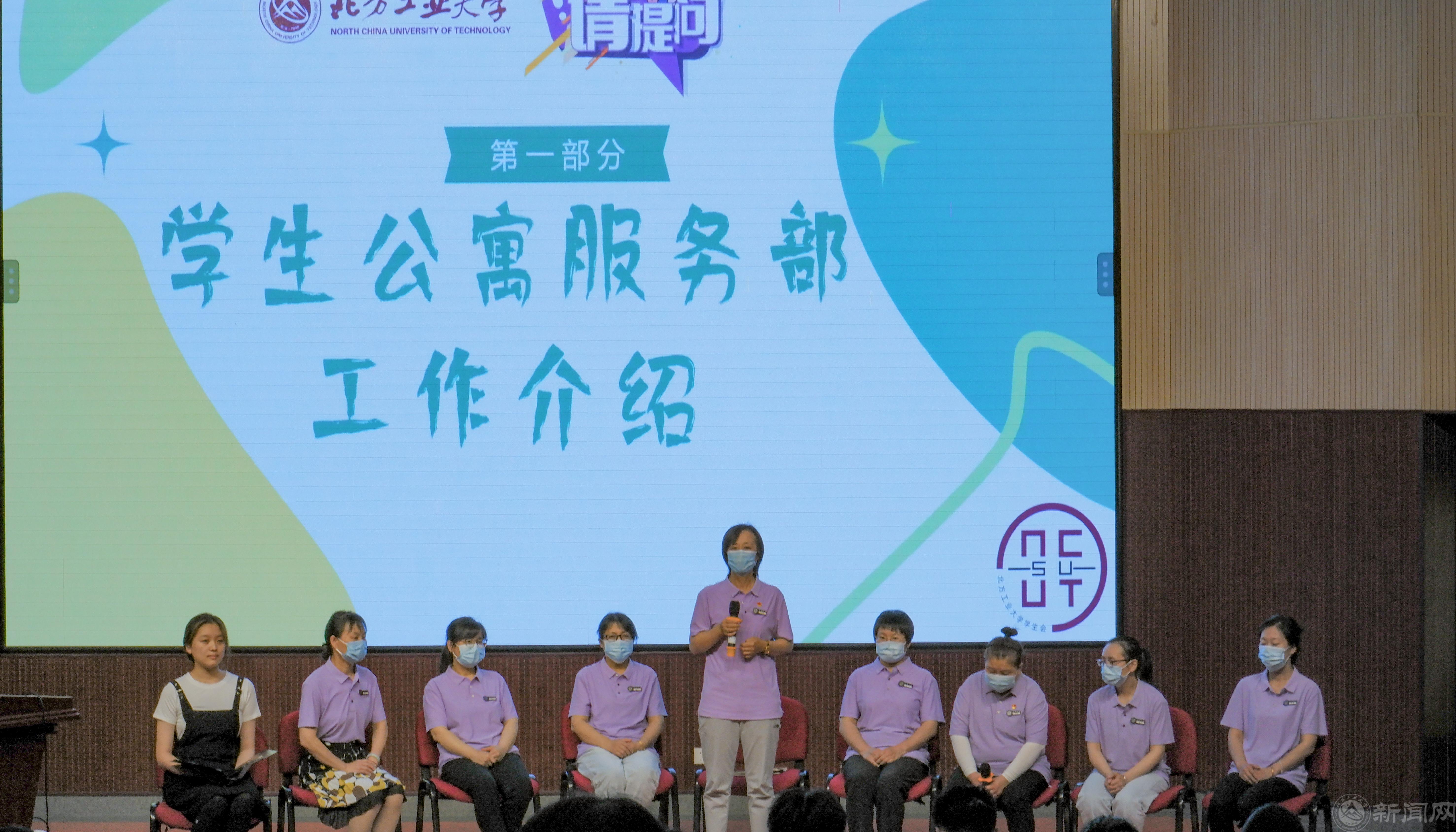 同学请提问_20230523-1.jpg 同学请提问_20230523-1.jpg