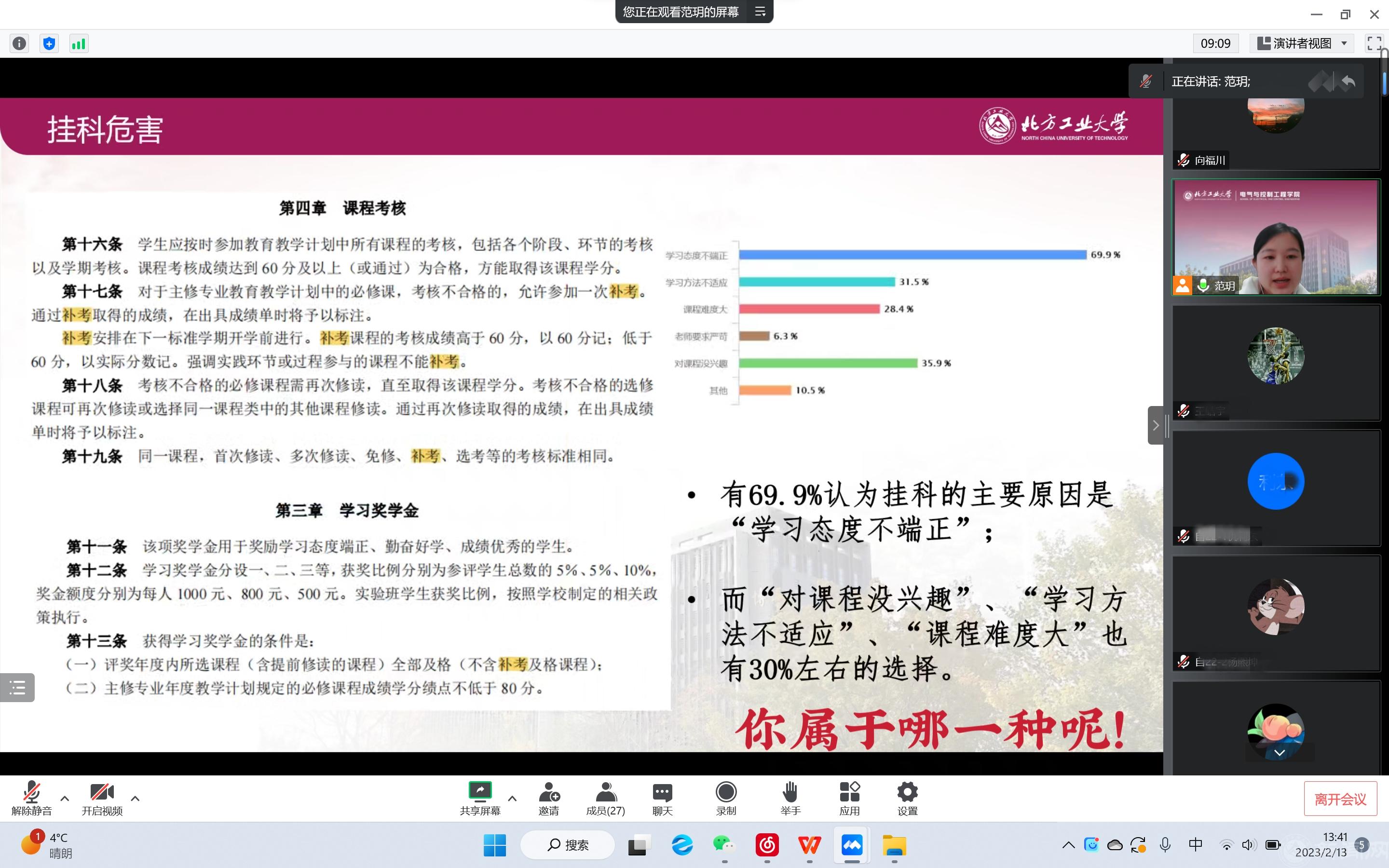 第二张微信图片_20230302131220.jpg 第二张微信图片_20230302131220.jpg