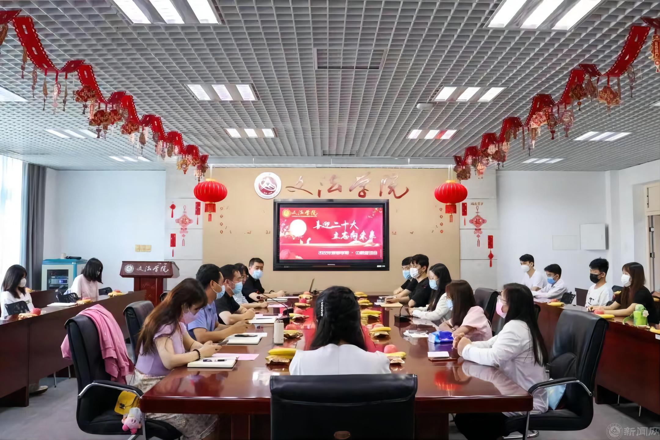 理想信念(喜迎二十大主题座谈会).jpg 理想信念(喜迎二十大主题座谈会).jpg