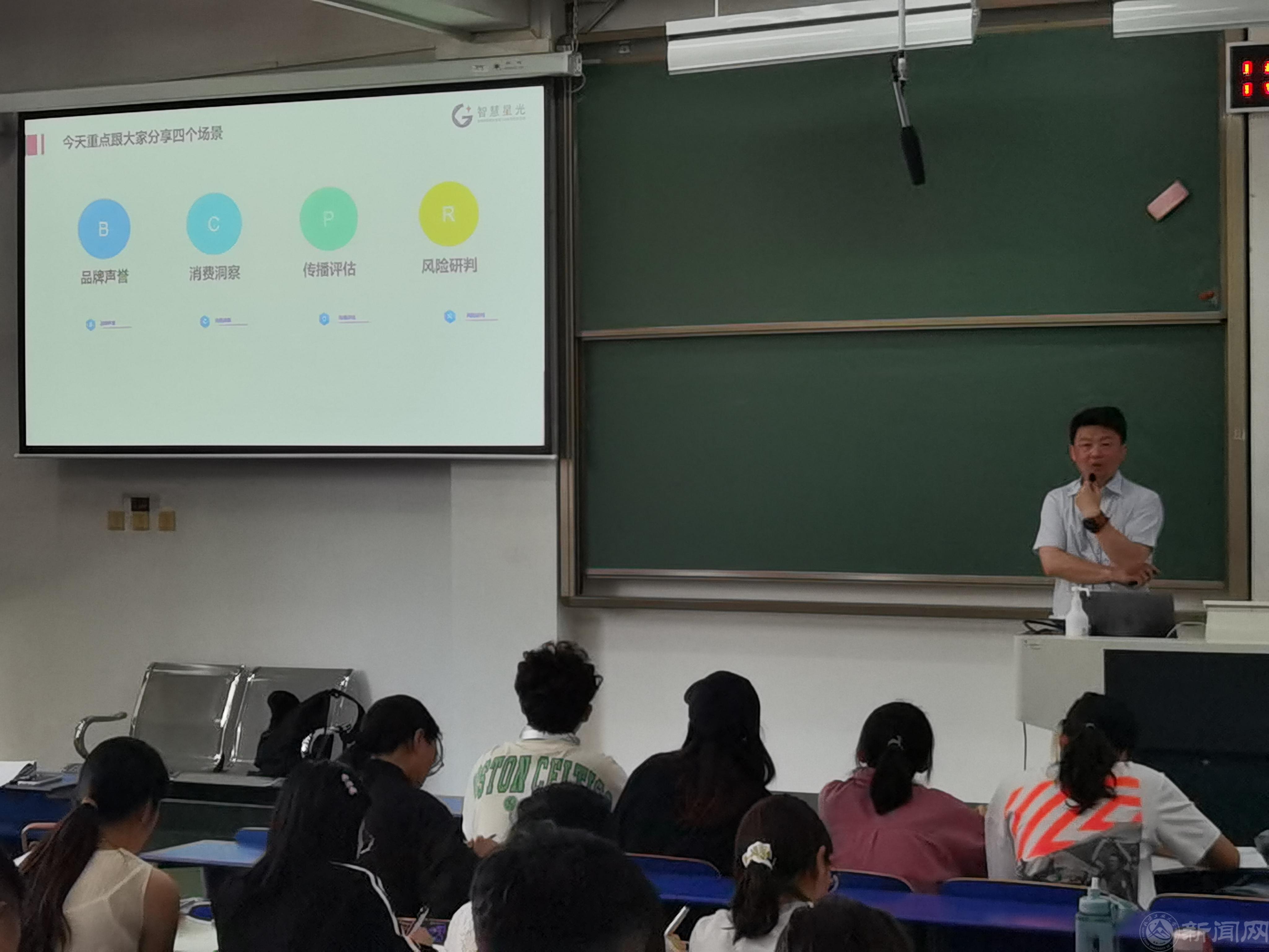 智慧星光-1.jpg 智慧星光-1.jpg