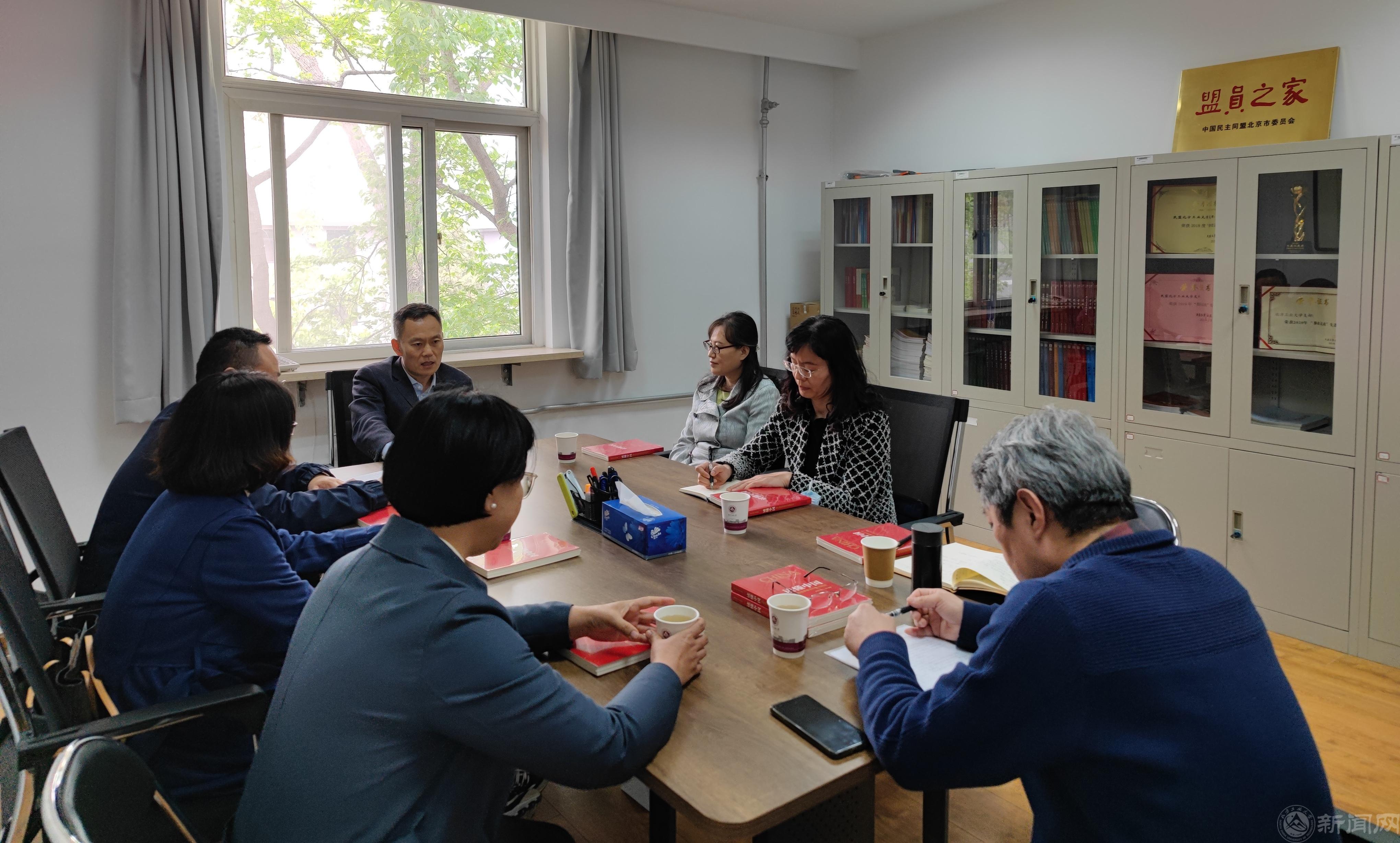 20230417统战部调研民主党派工作.jpg 20230417统战部调研民主党派工作.jpg