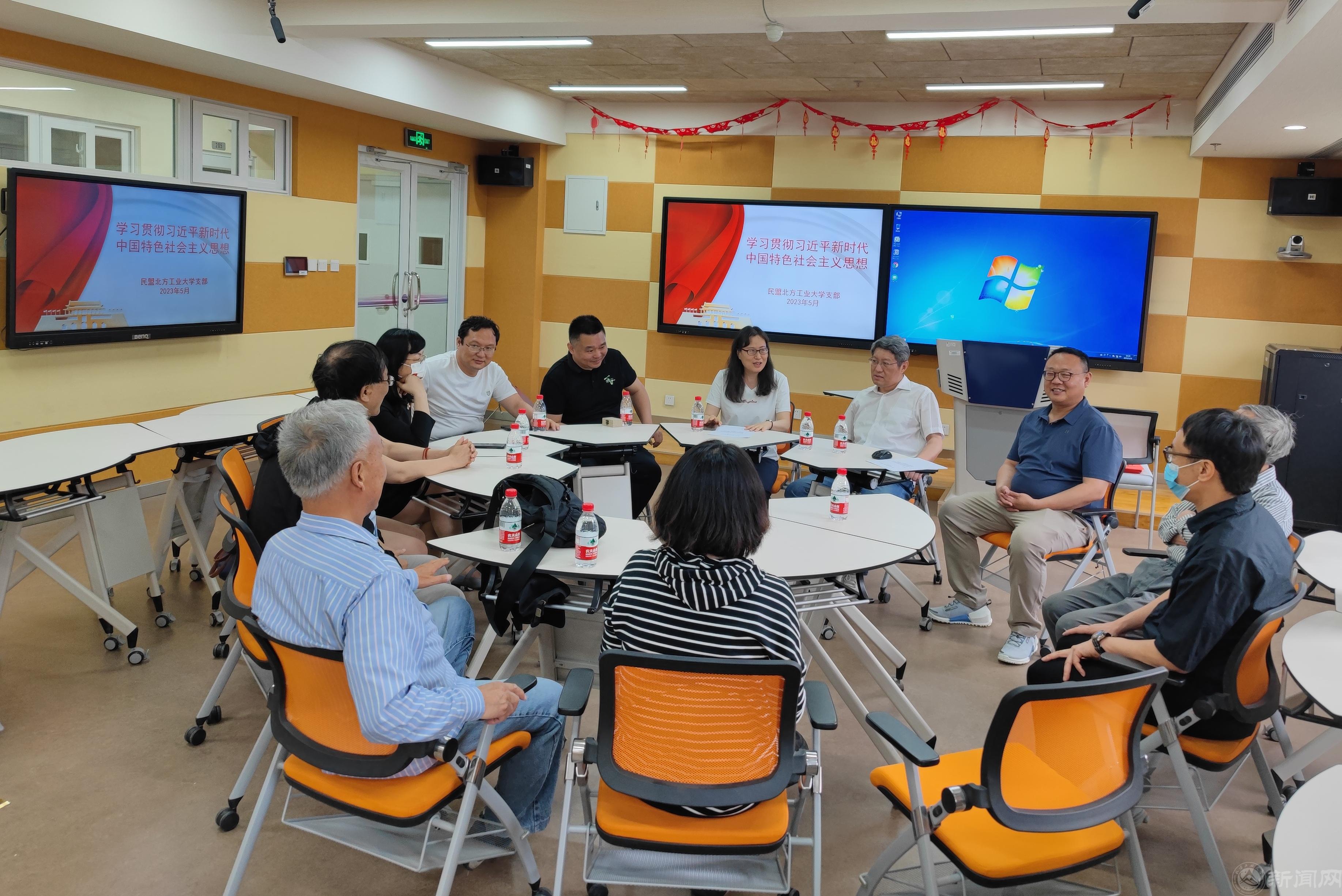 民盟ballBET贝博BB艾弗森支部开展“学习中共二十大,书写家国情怀”主题教育活动2.jpg 民盟ballBET贝博BB艾弗森支部开展“学习中共二十大,书写家国情怀”主题教育活动2.jpg