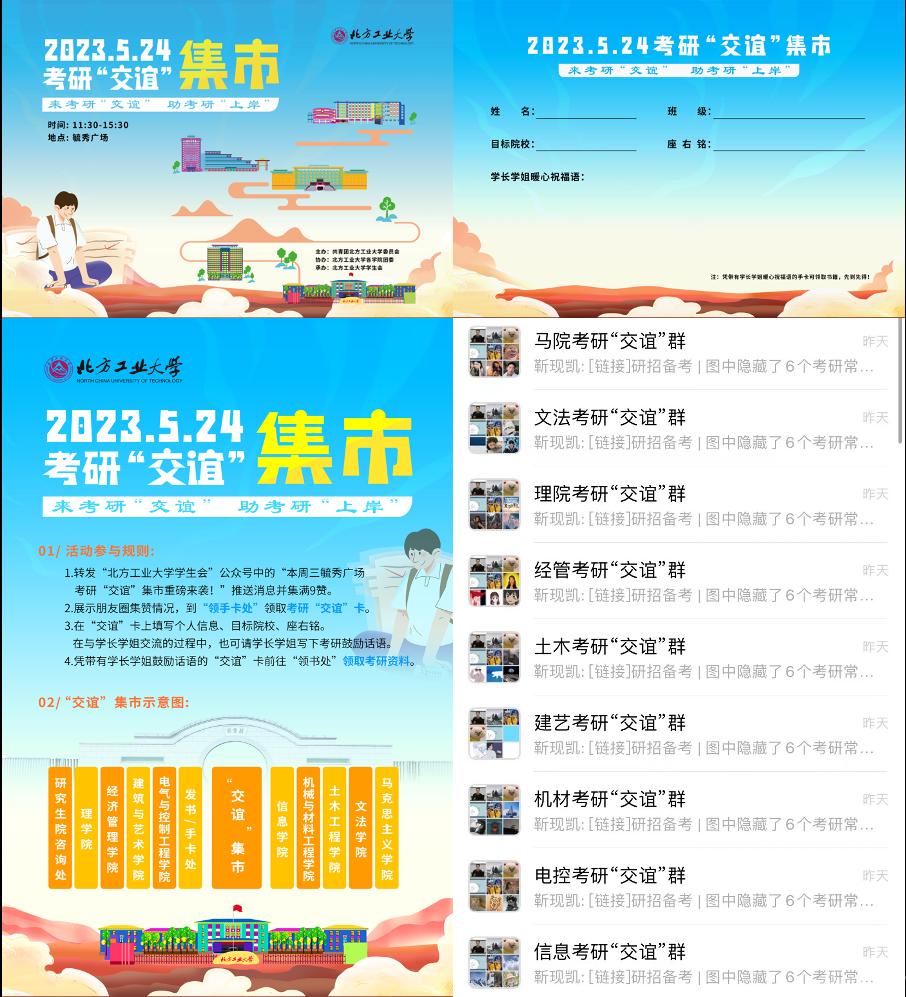 拼图2.png 拼图2.png