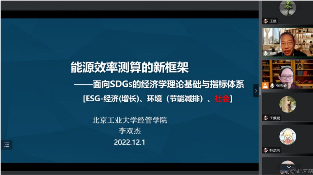 经管学院经济系举办“名师进课堂”学术讲座——北京工业大学李双杰教授来贝博官网讲学166.jpg